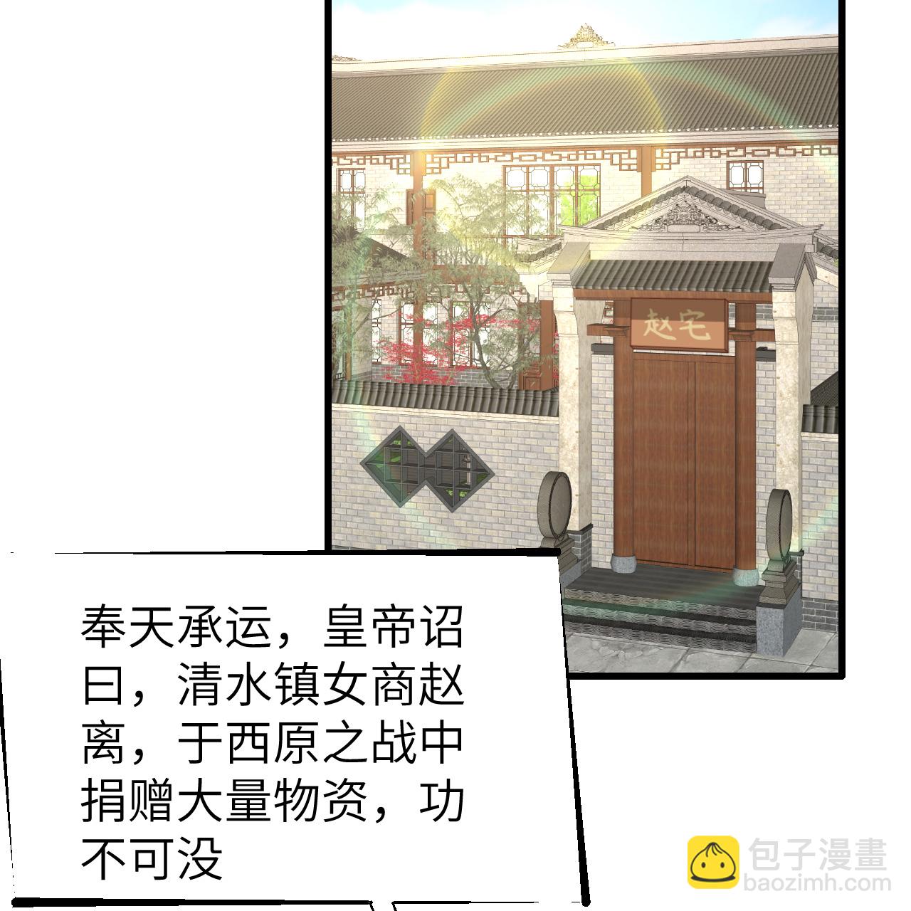 第71话2