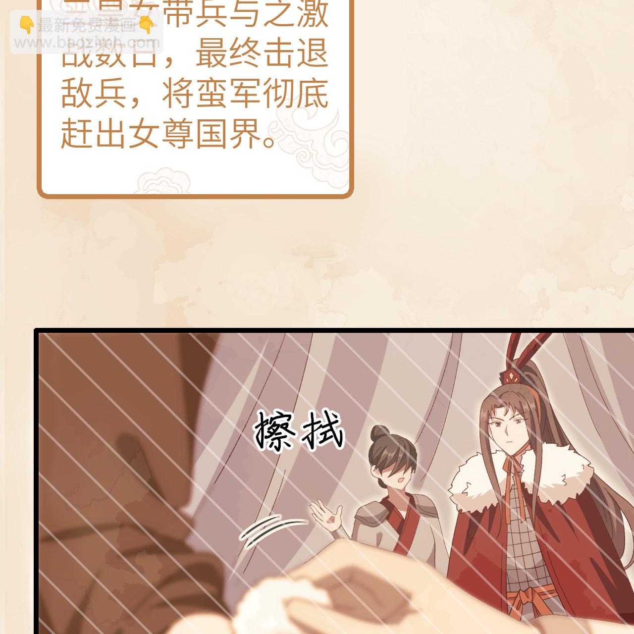 第71话21