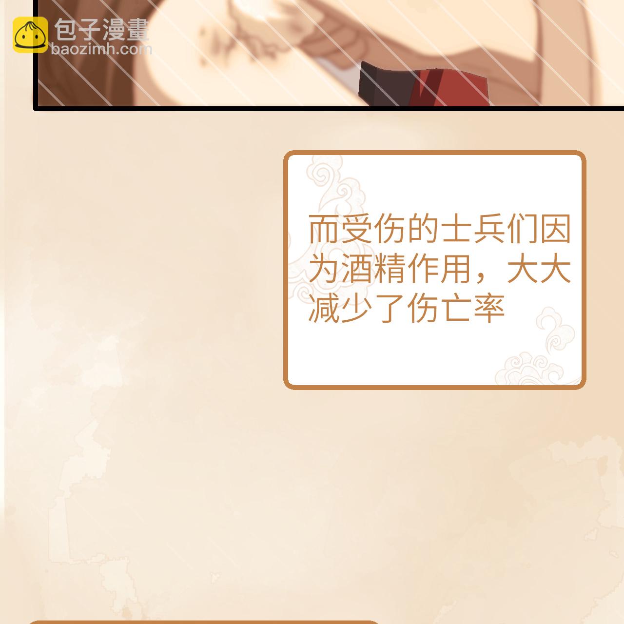 第71话22