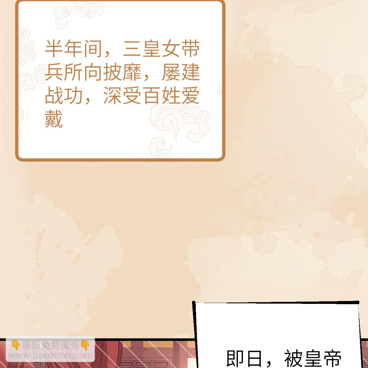 第71话23