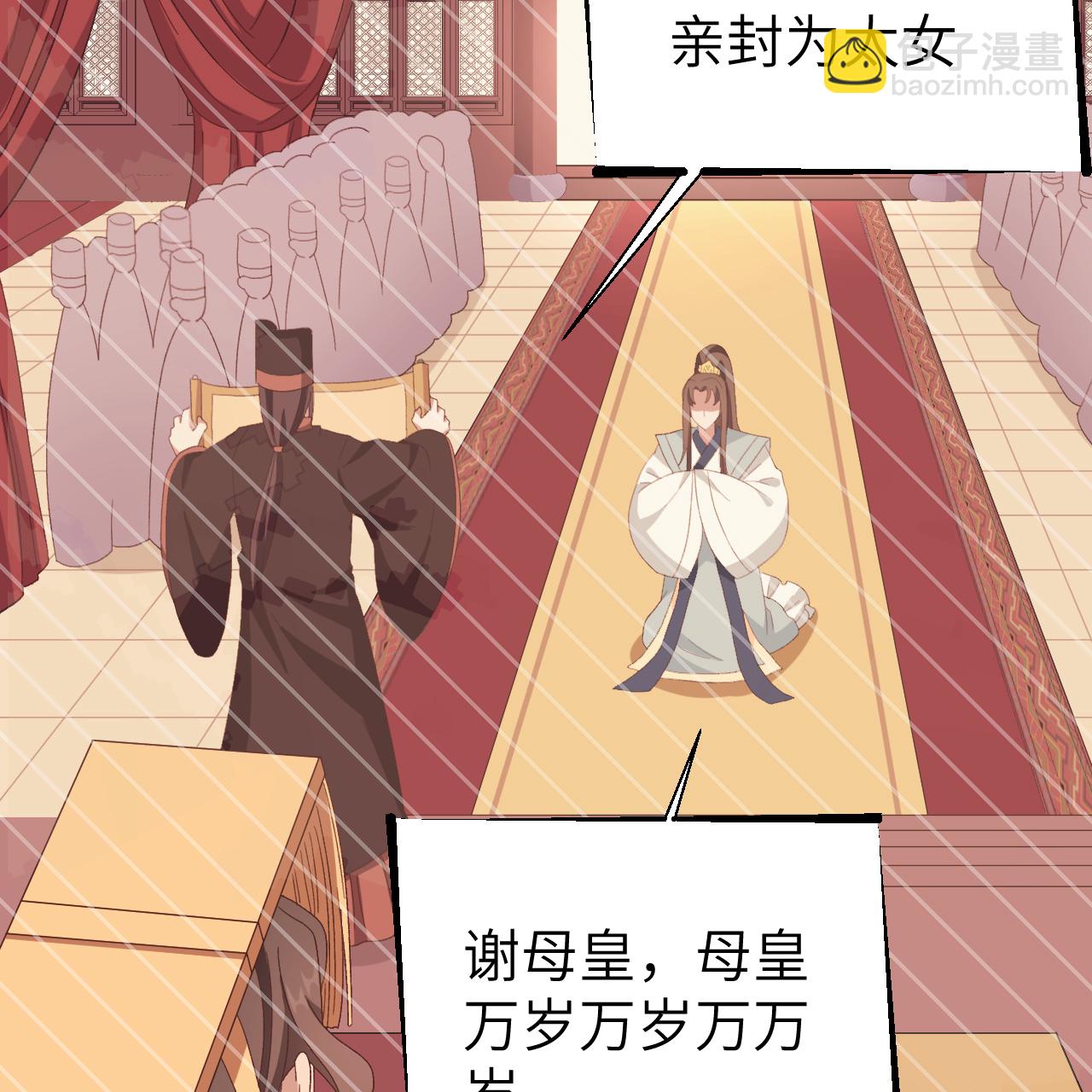 第71话24