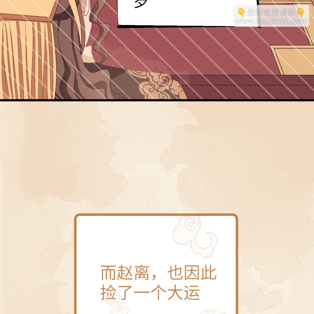 第71话25