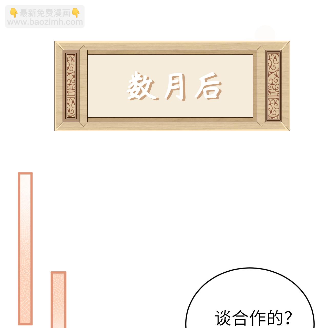 第71话27