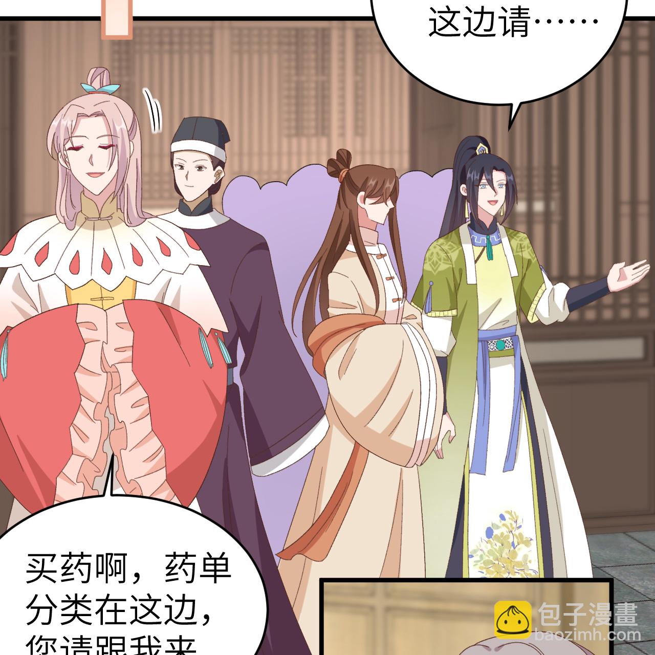 第71话28