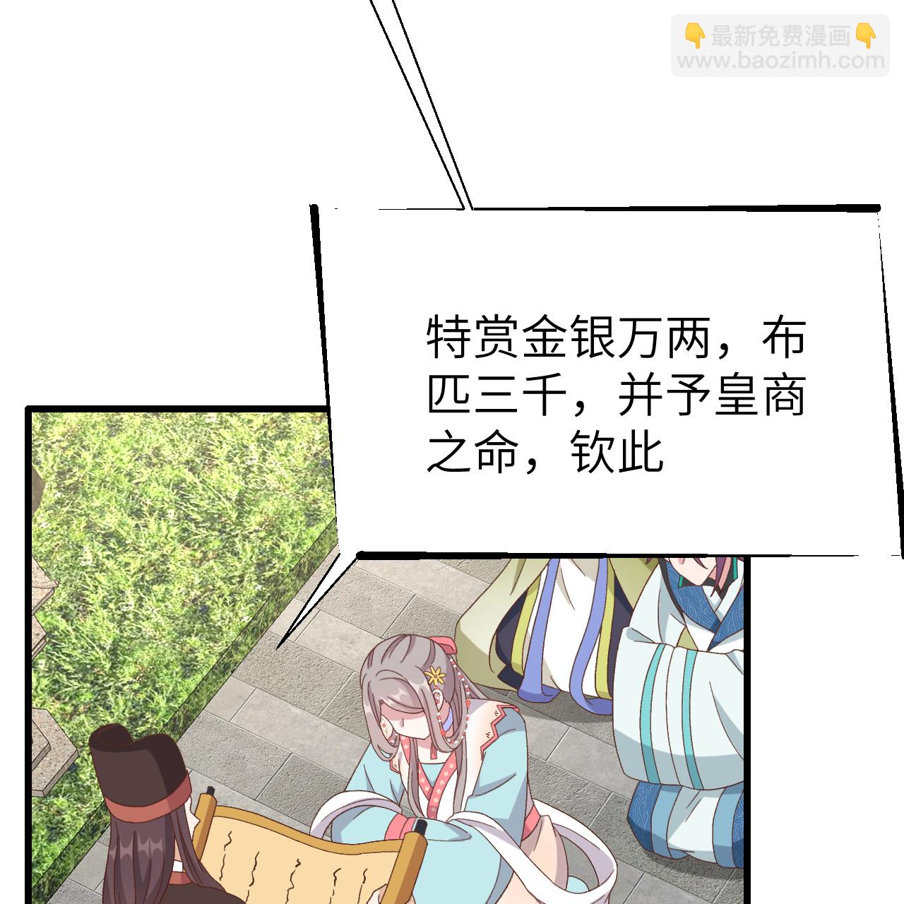 第71话3