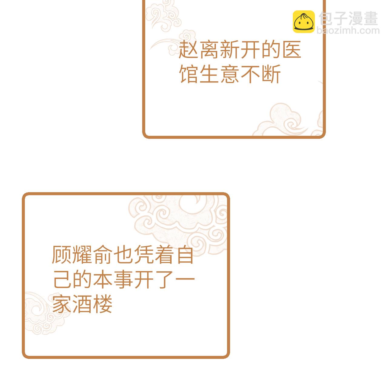 第71话30