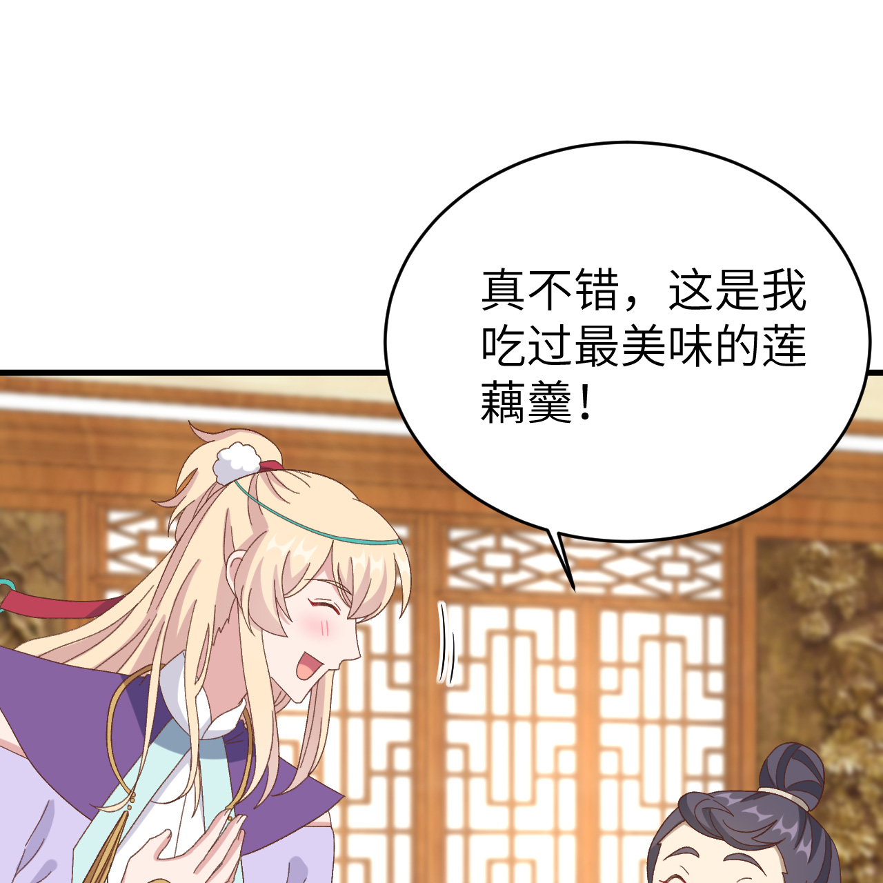 第71话31