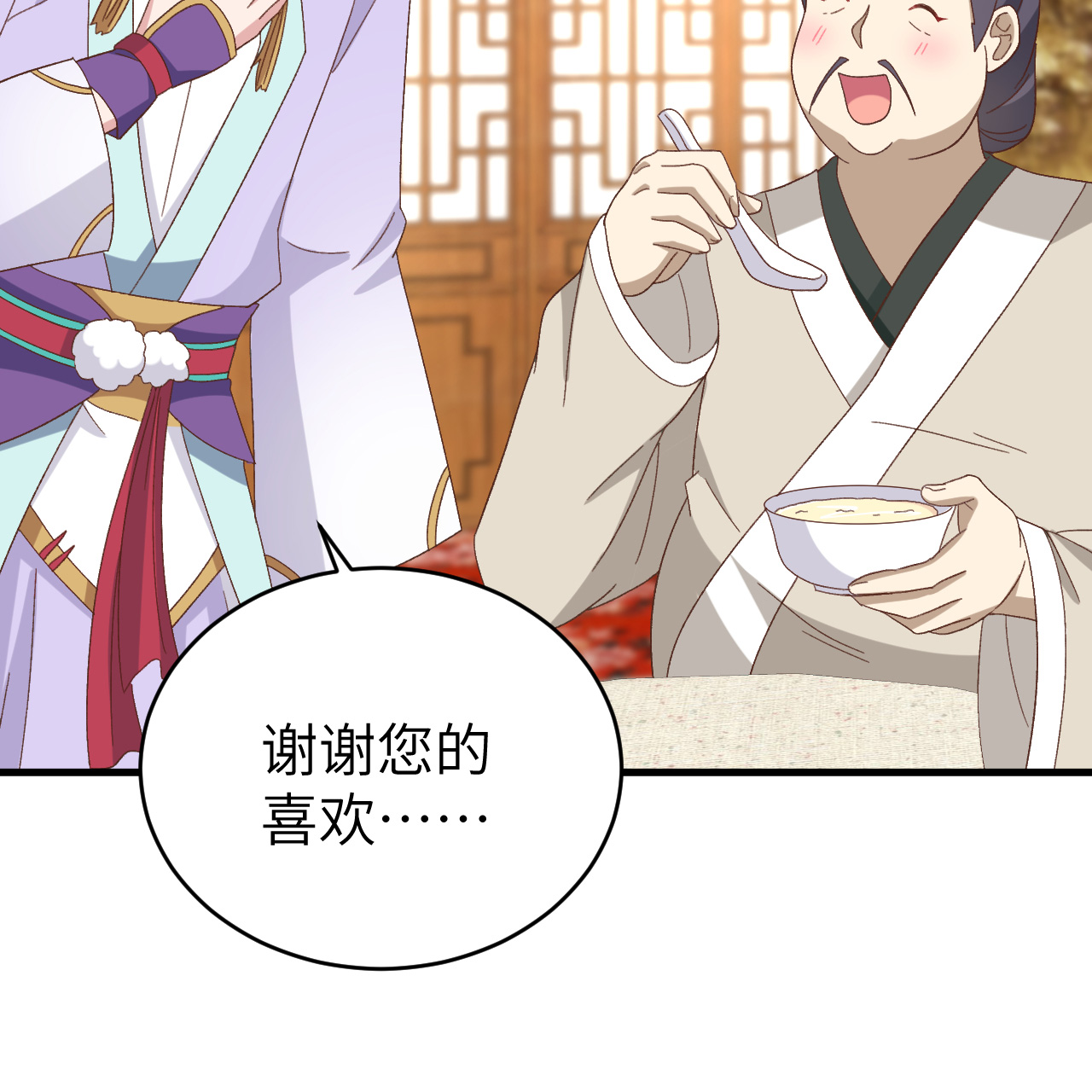 第71话32
