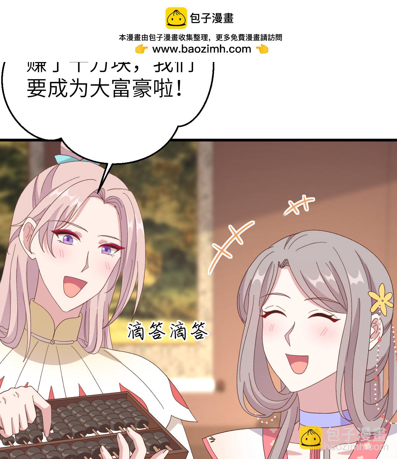 第71话34