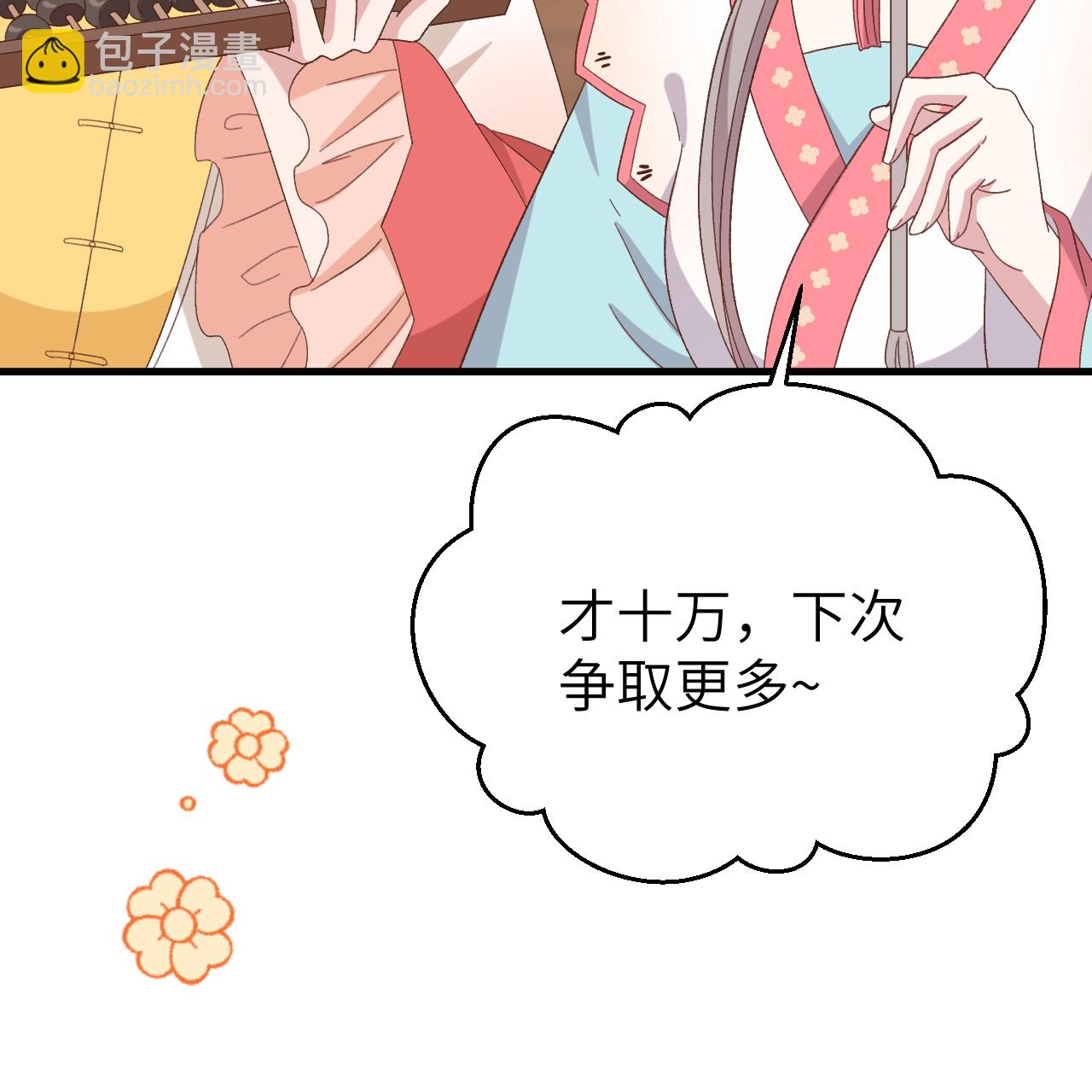 第71话35