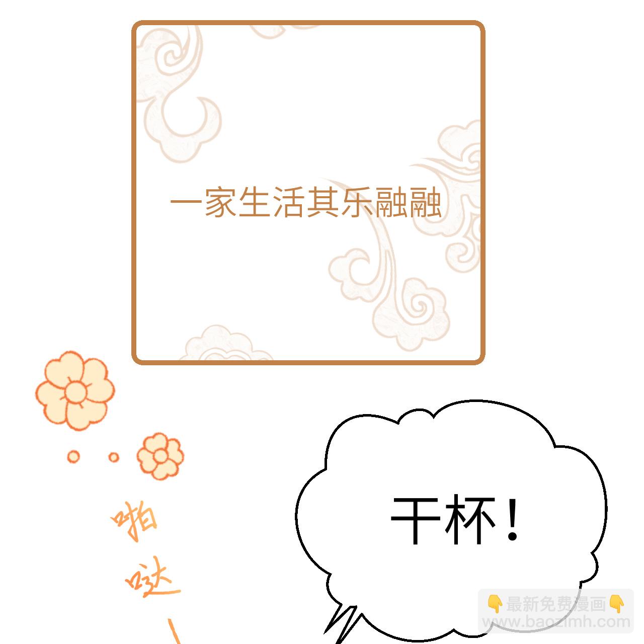 第71话36