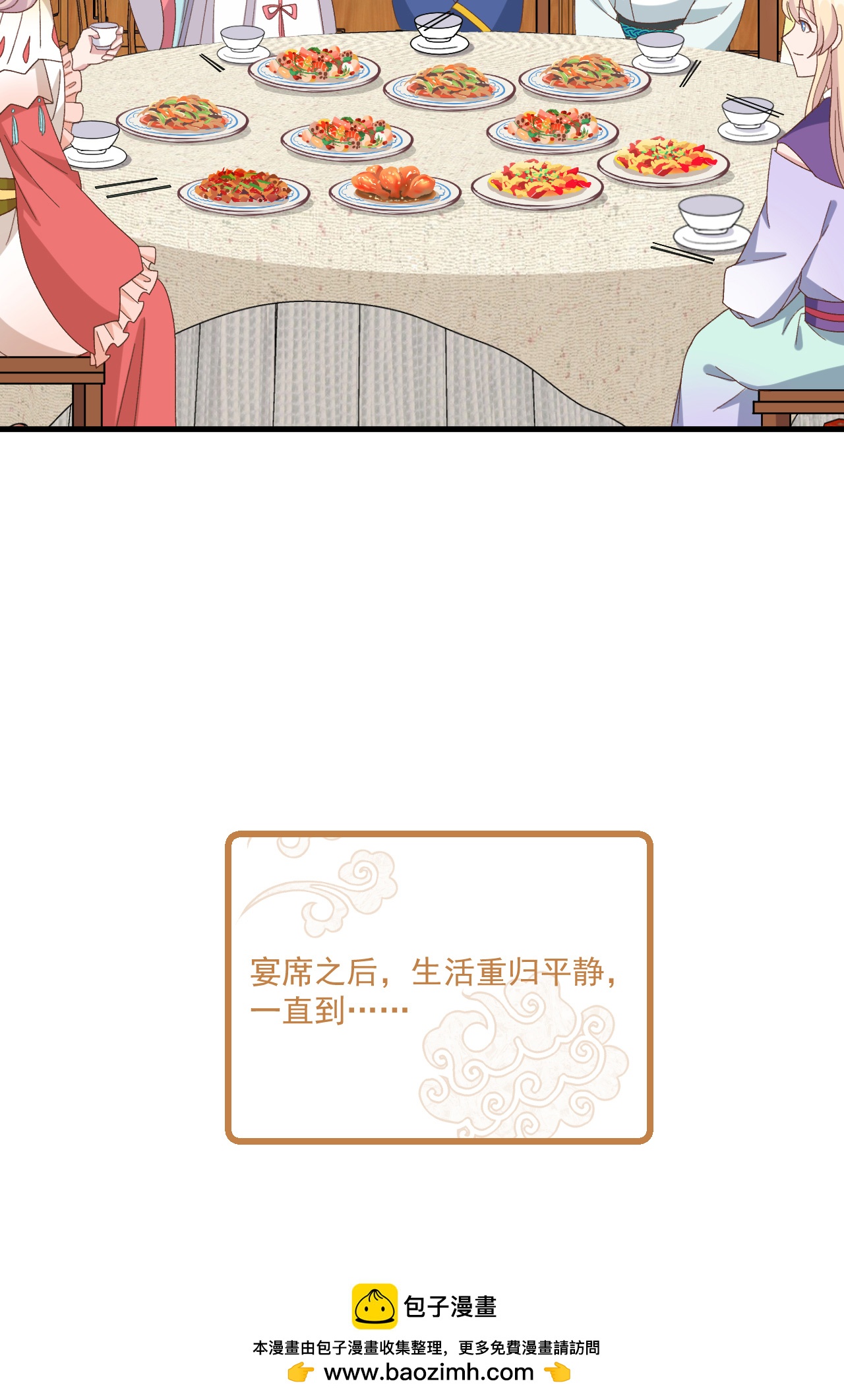 第71话39