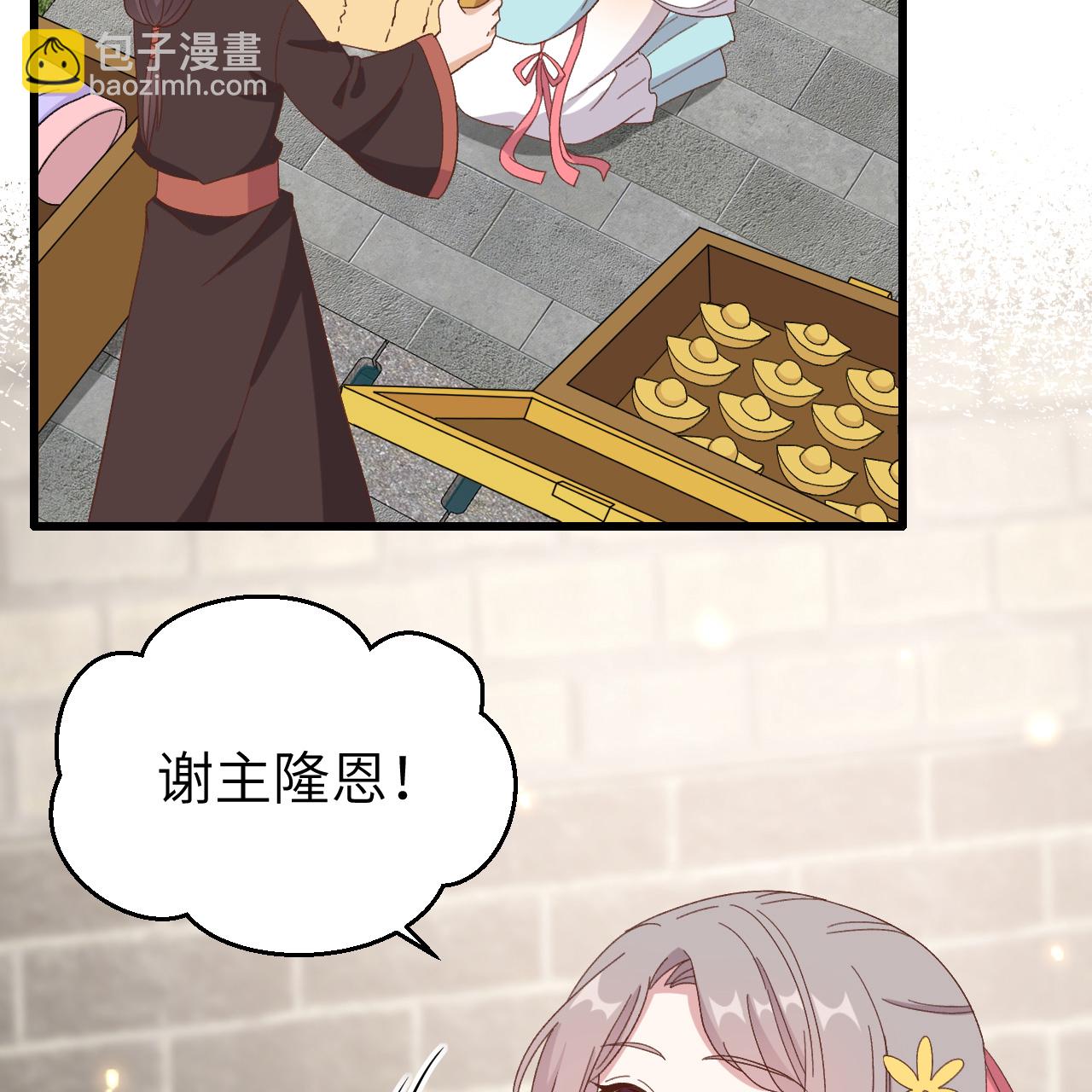 第71话4