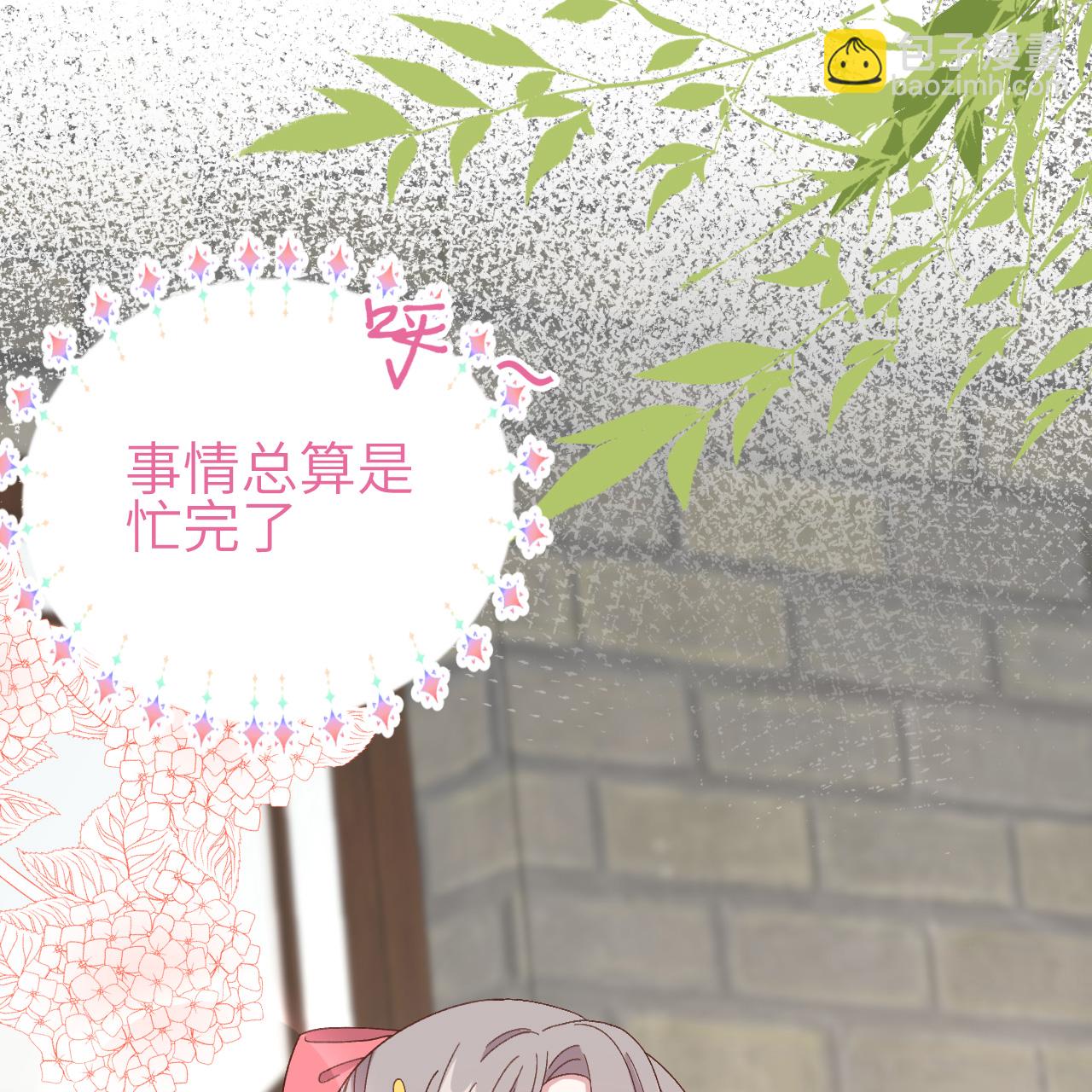 第71话8