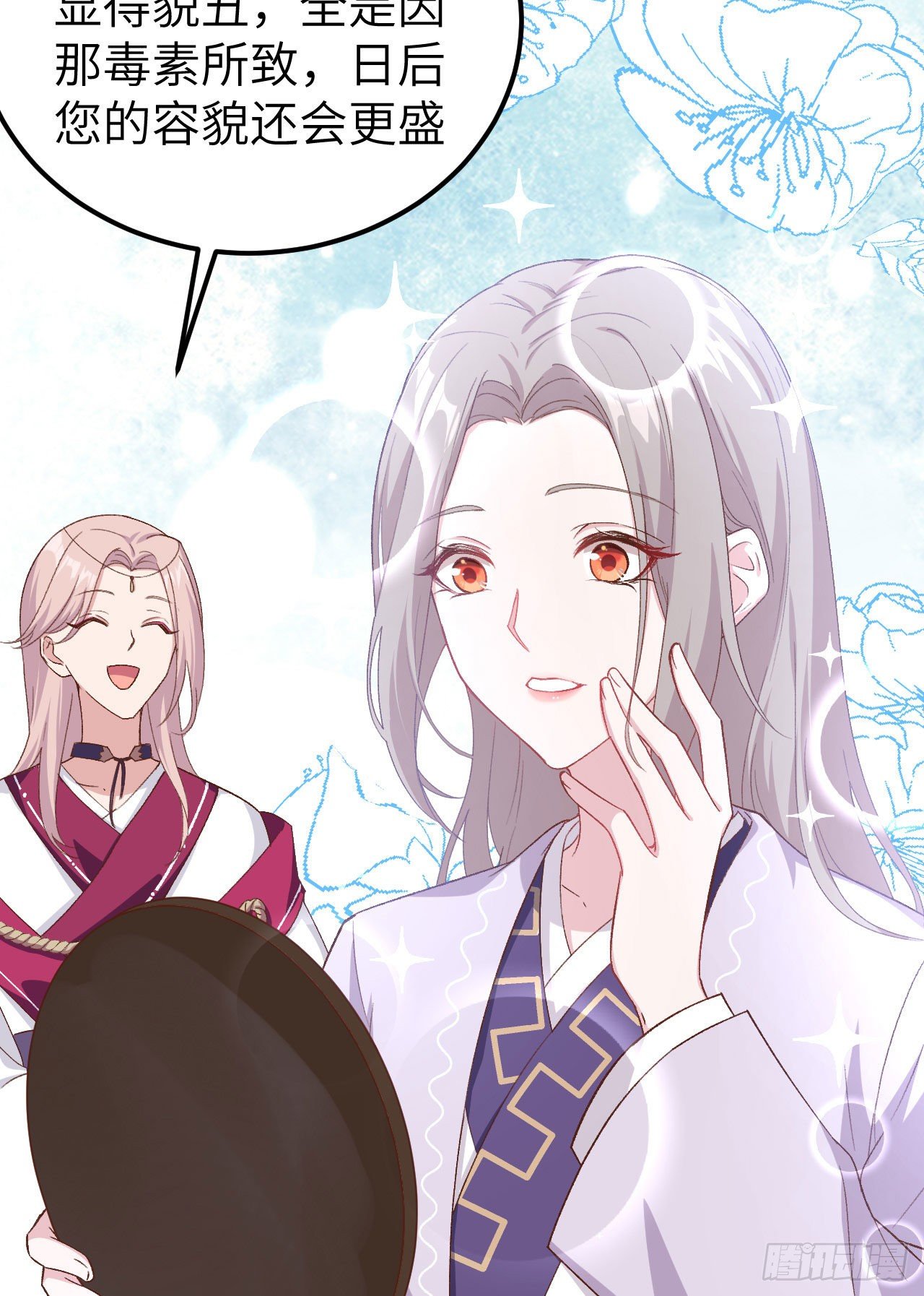 012 他要亲我？！12