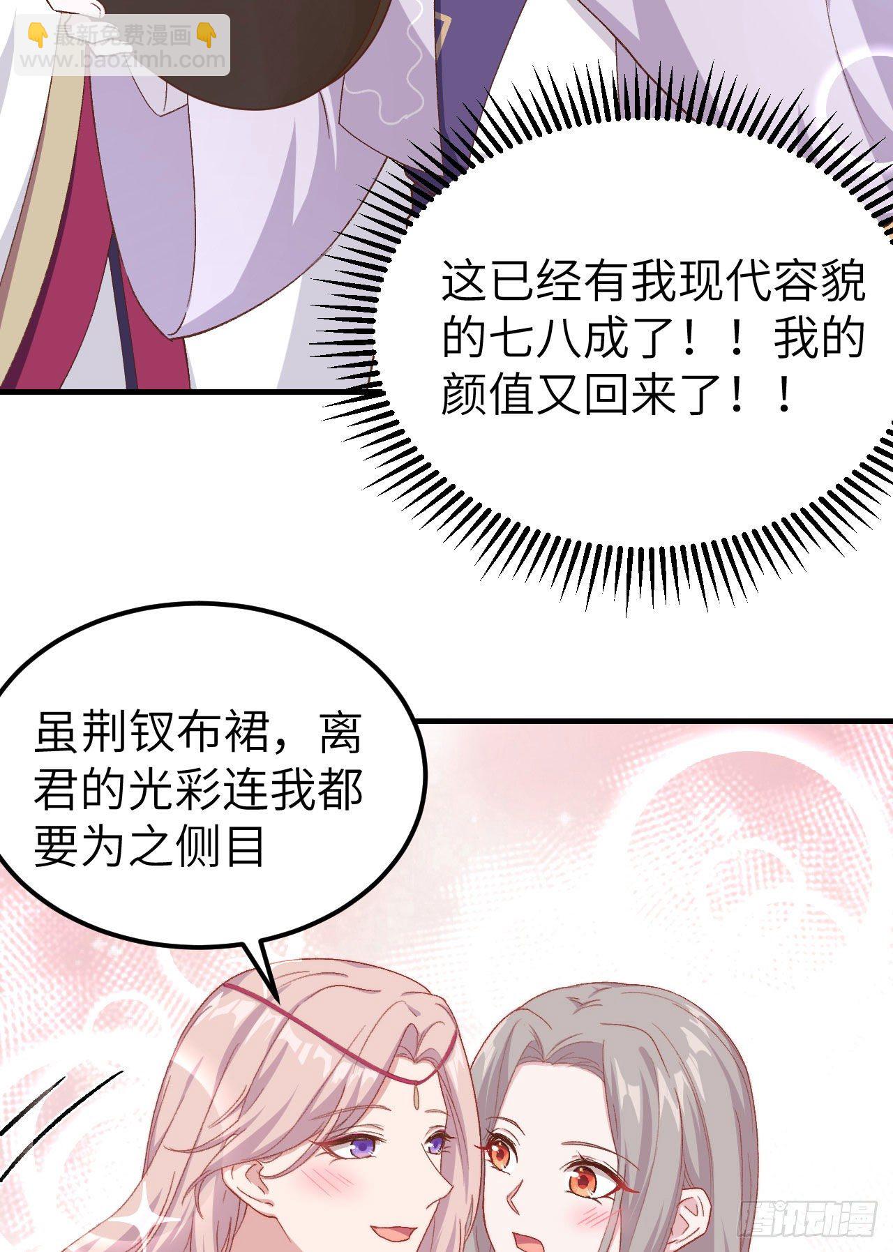 012 他要亲我？！13