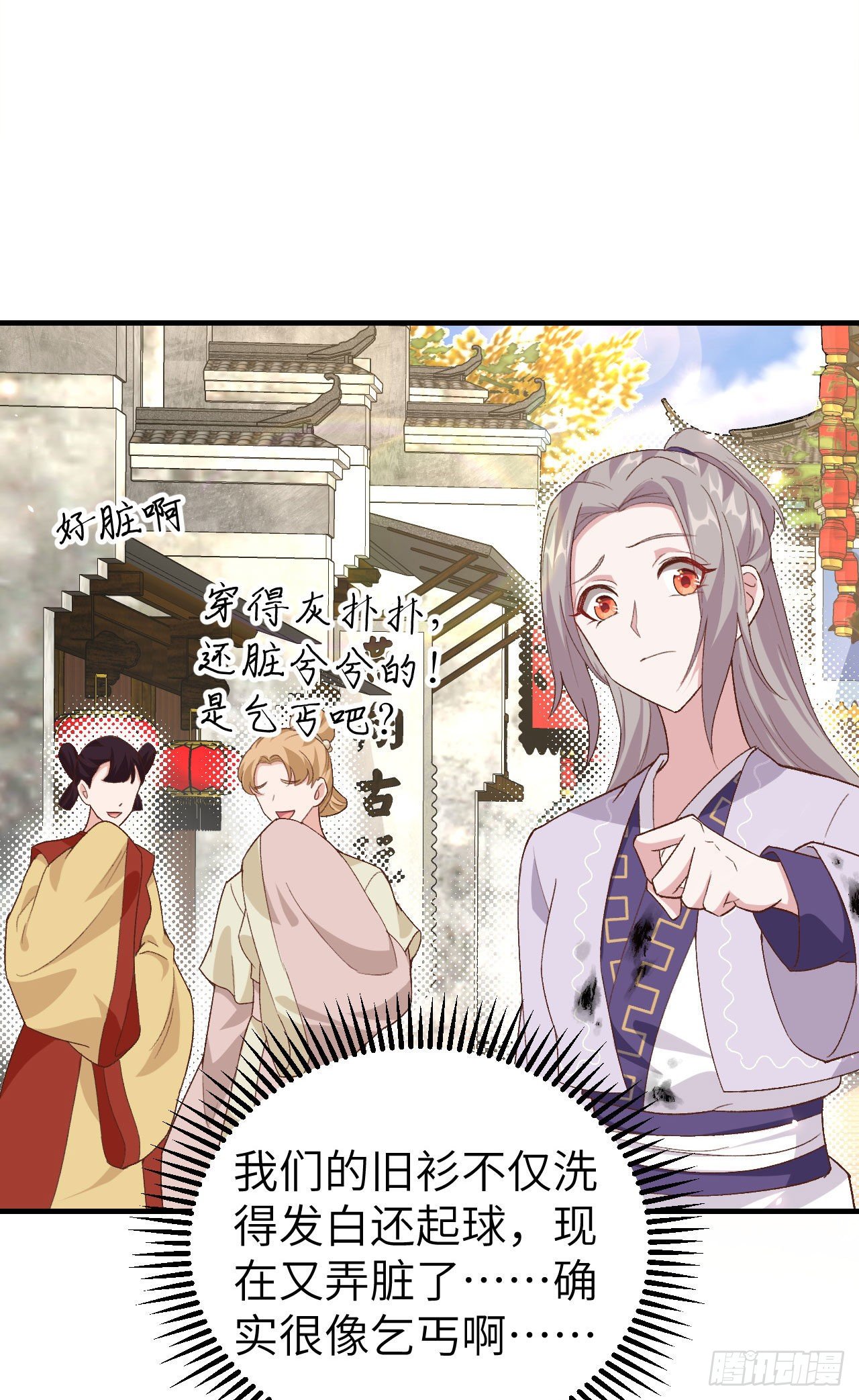 014 救命……11