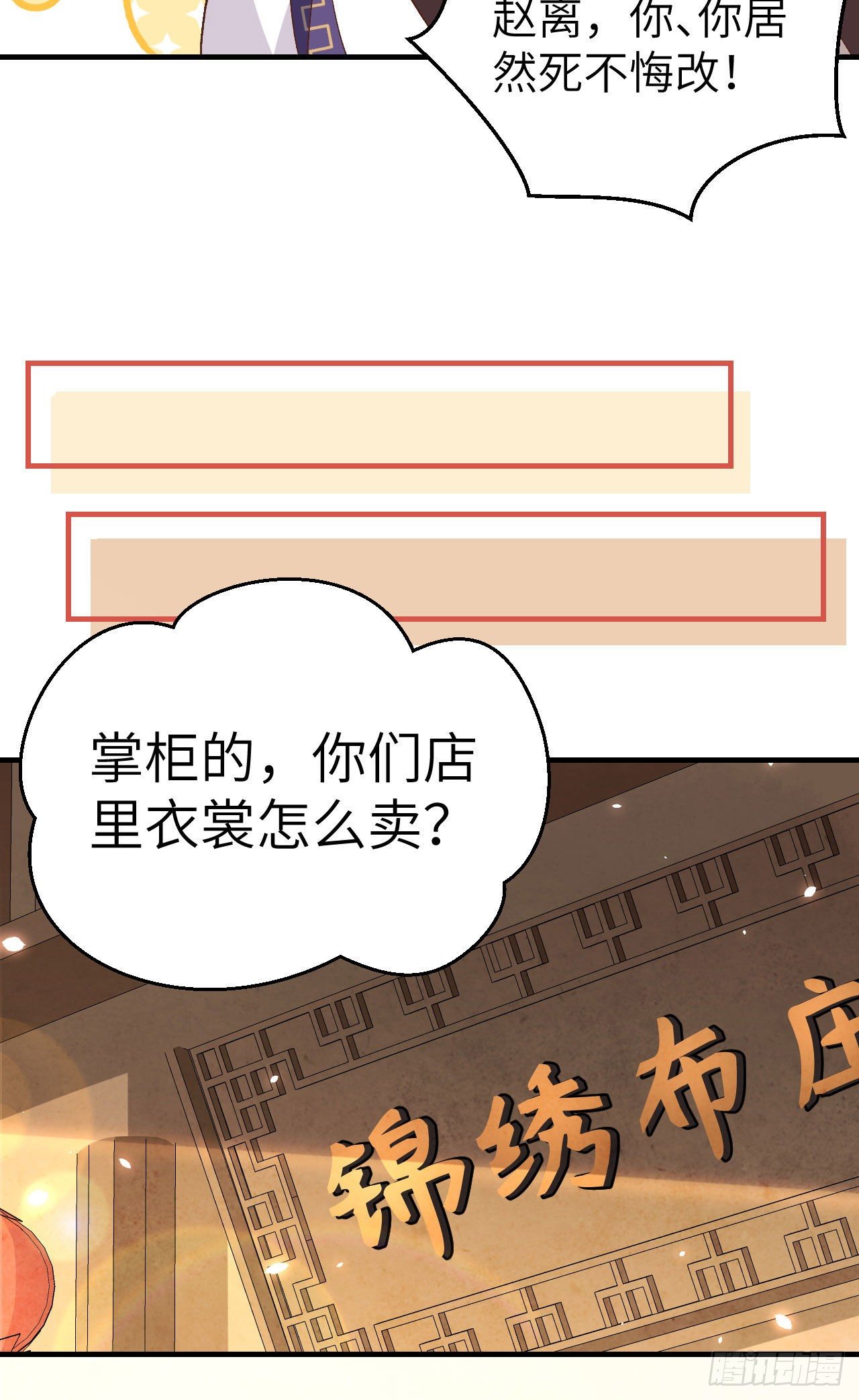 014 救命……13