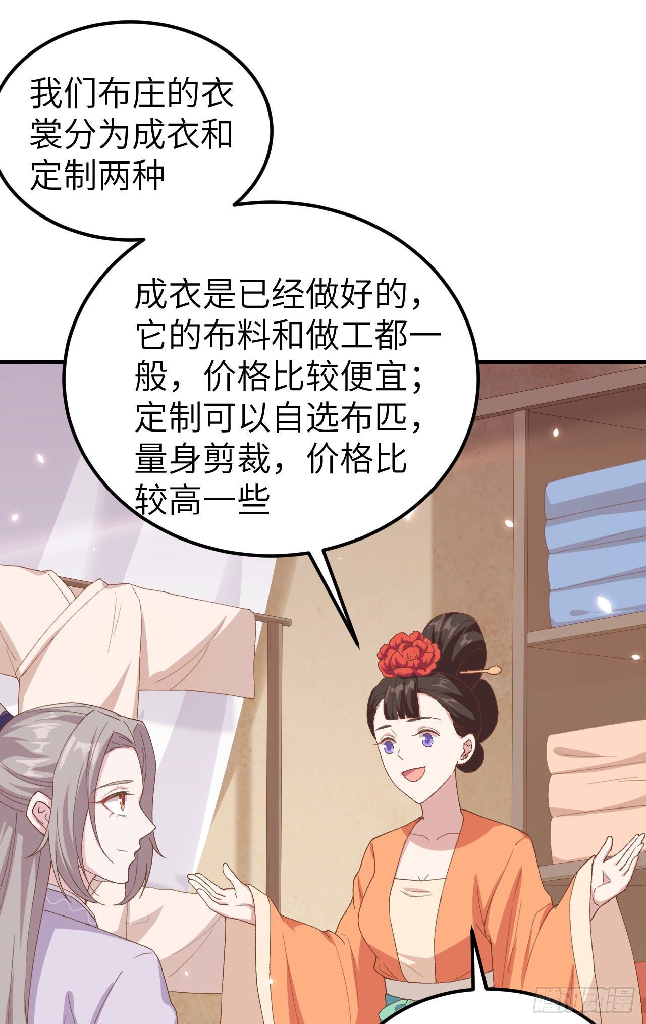 014 救命……14