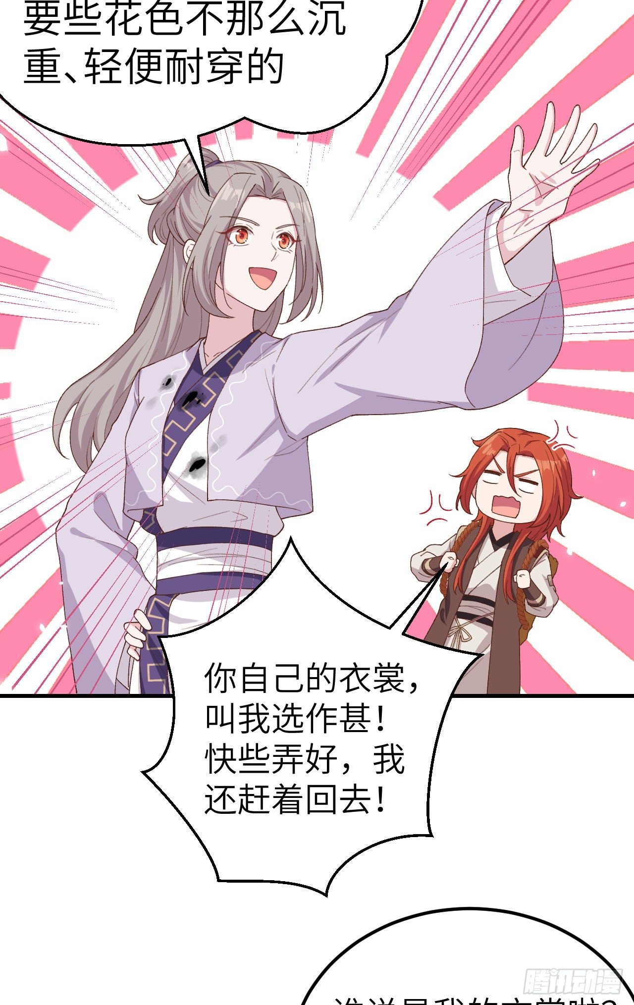 014 救命……16