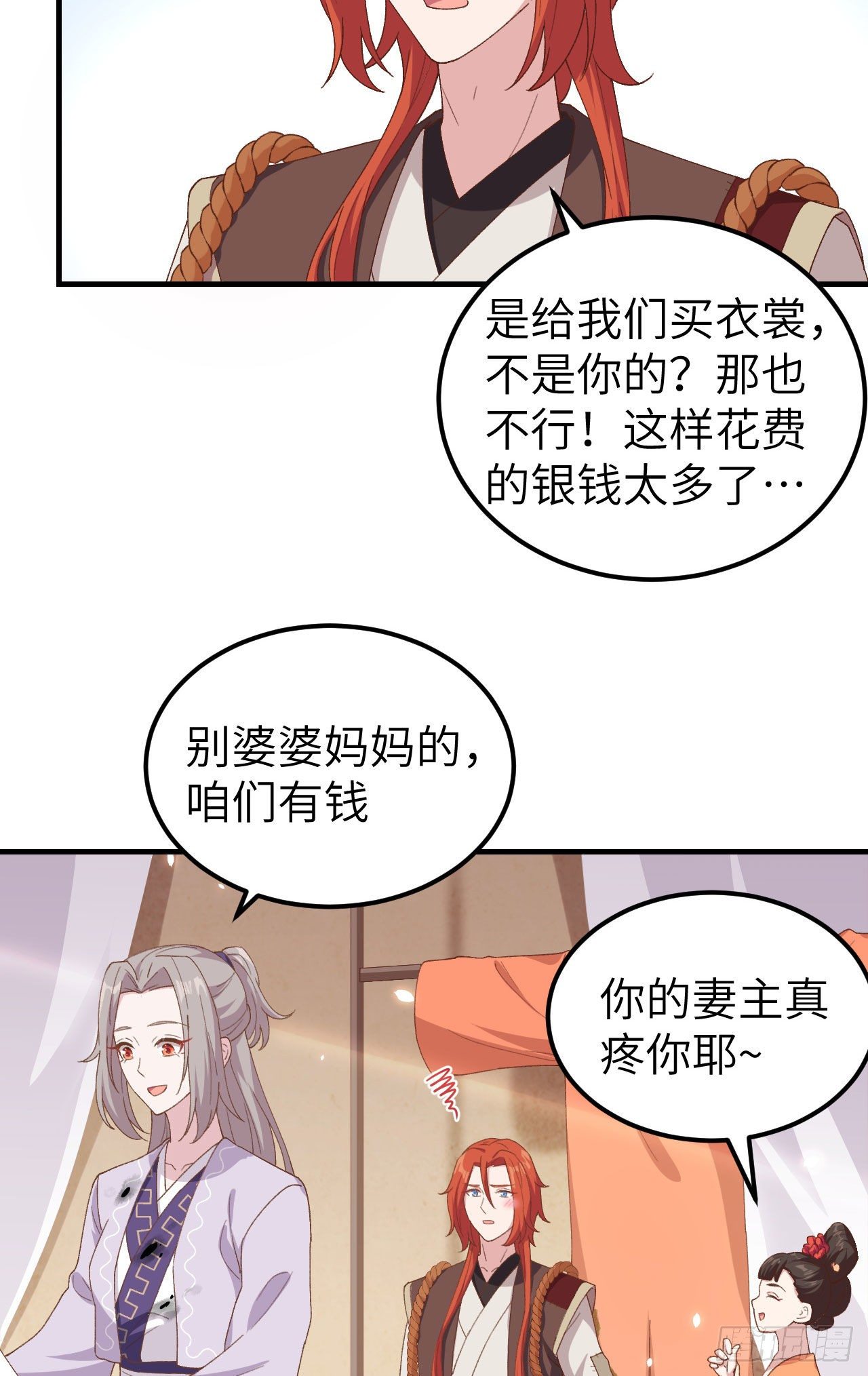 014 救命……18