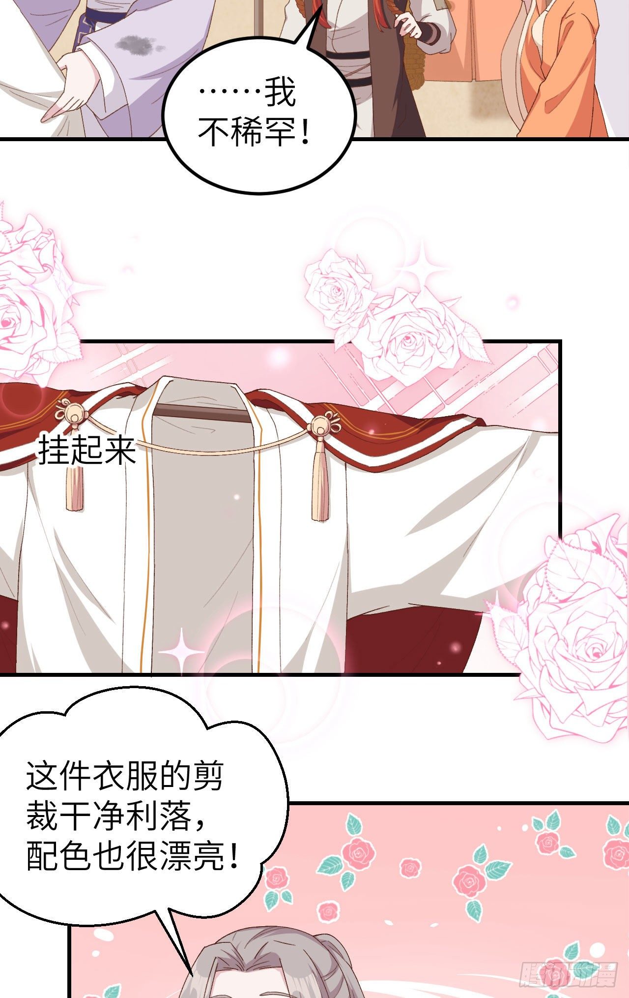 014 救命……19