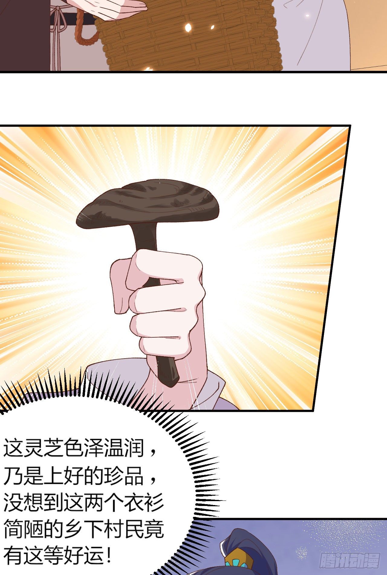 014 救命……2
