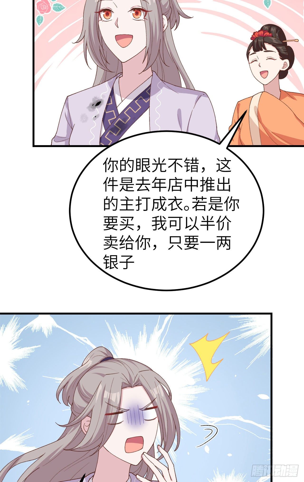 014 救命……20
