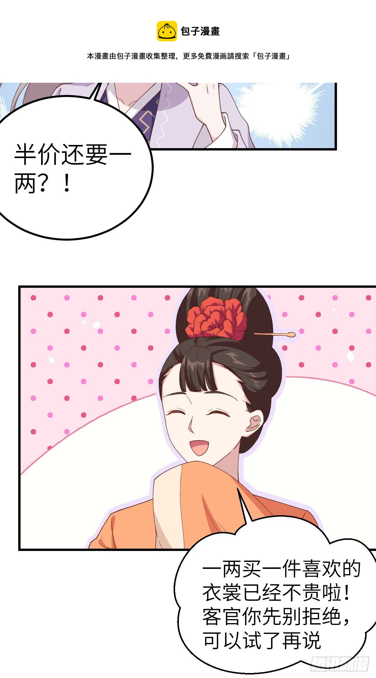 014 救命……21