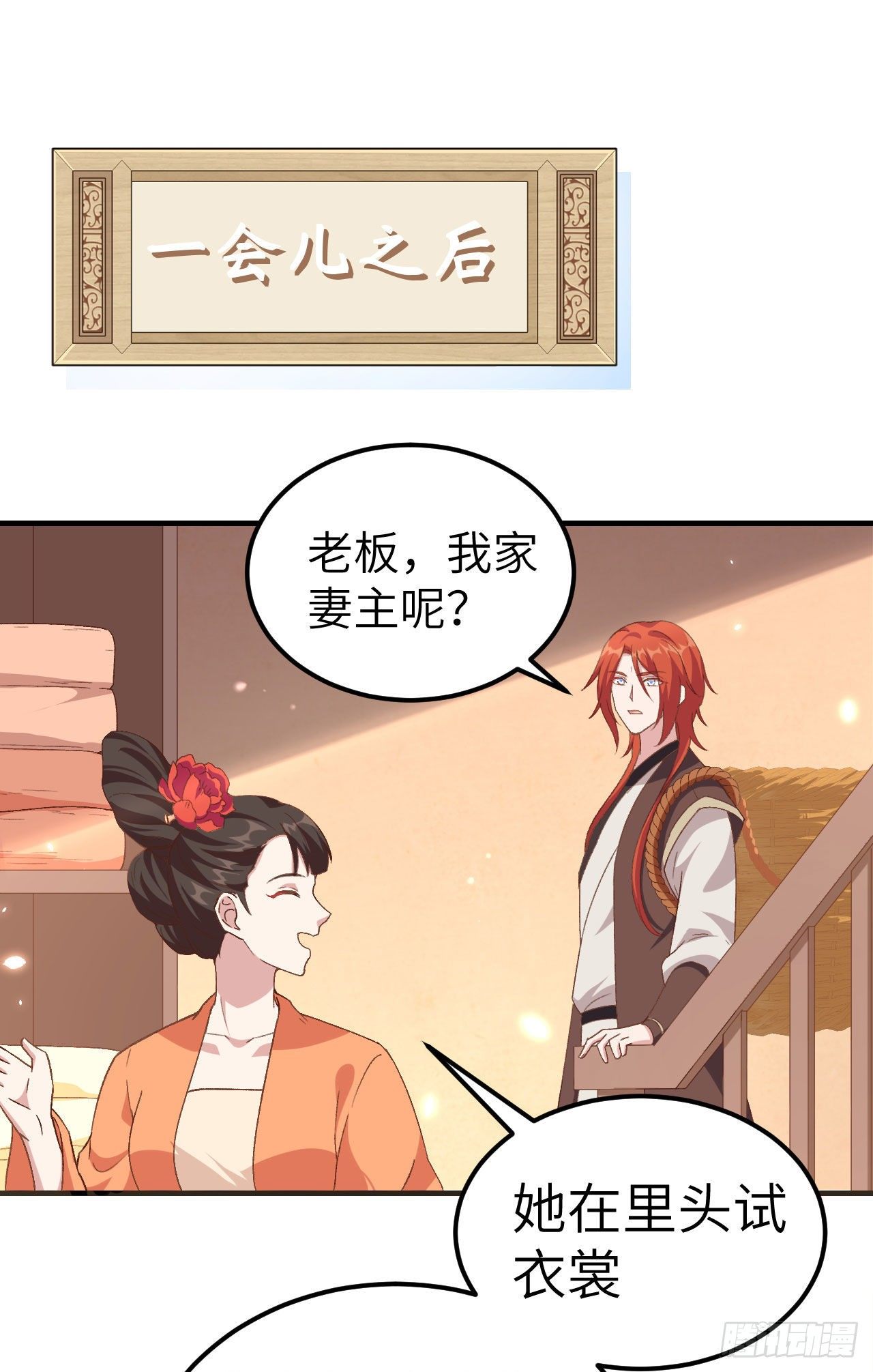 014 救命……22