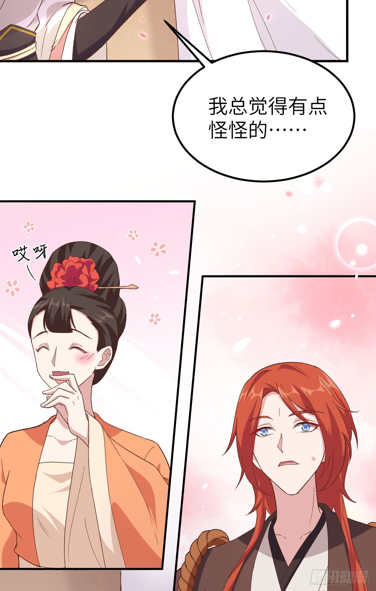 014 救命……24