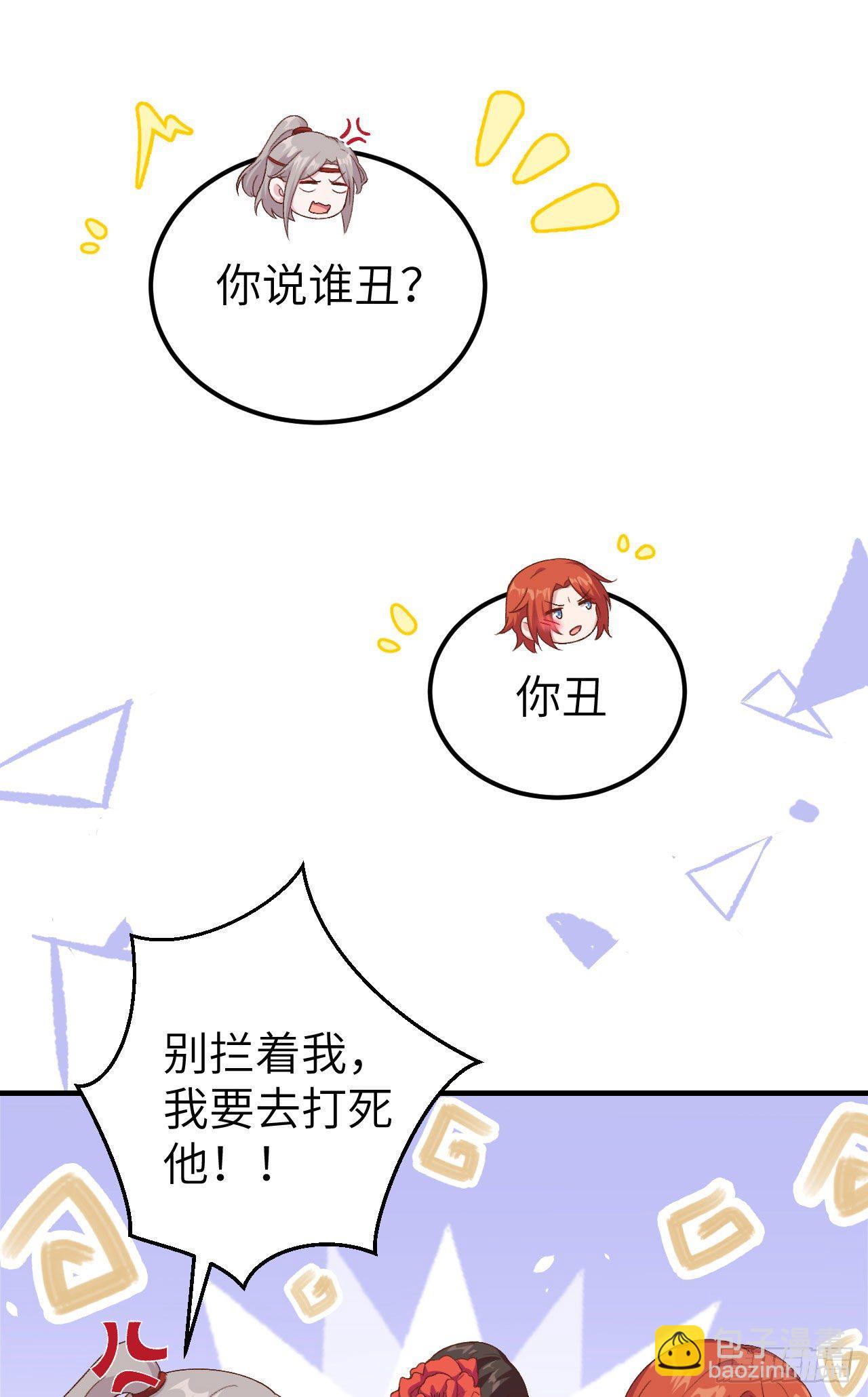 014 救命……29