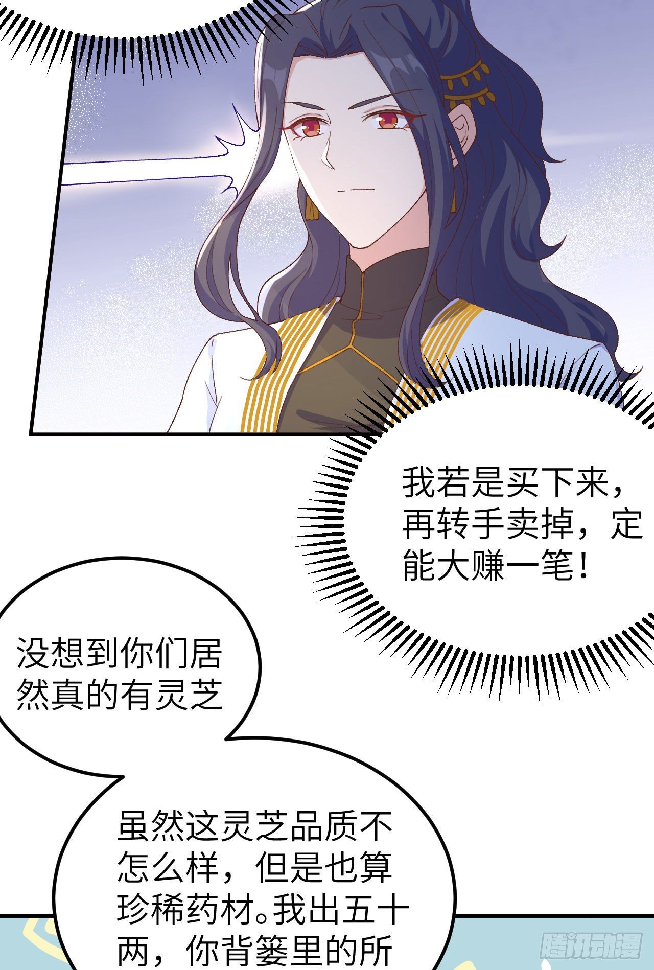 014 救命……3