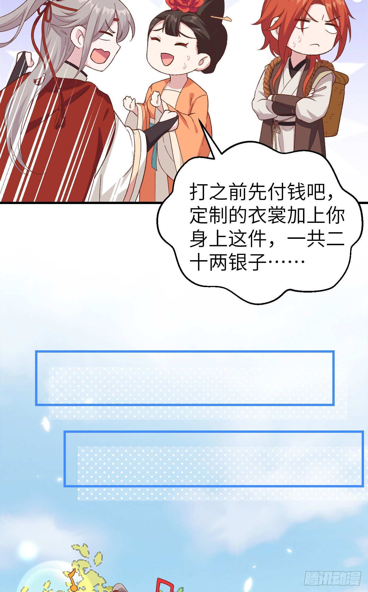 014 救命……30