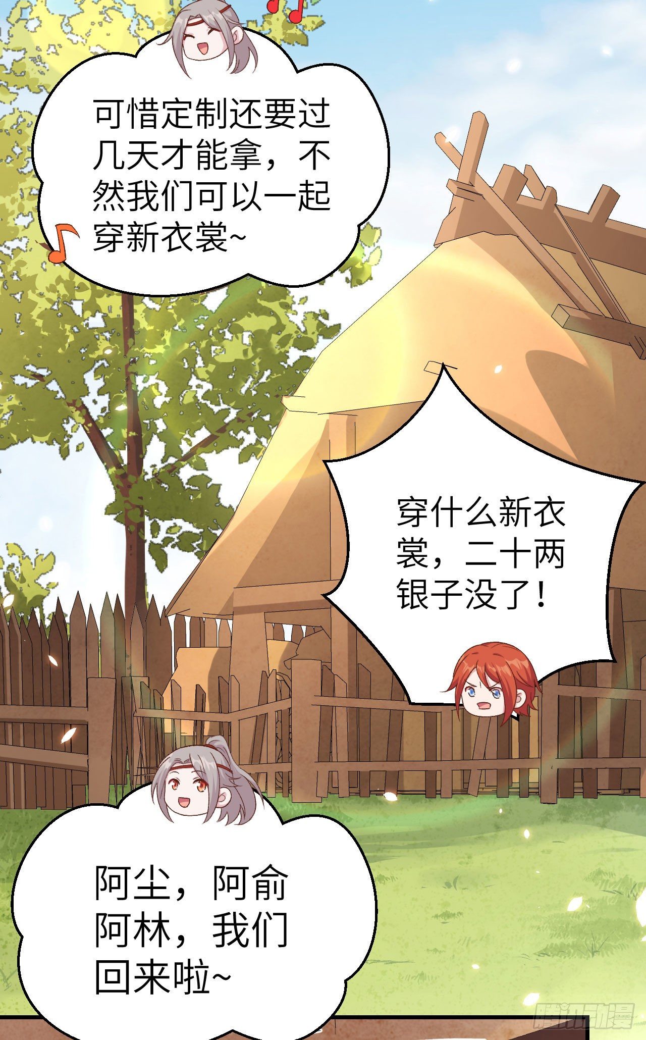 014 救命……31