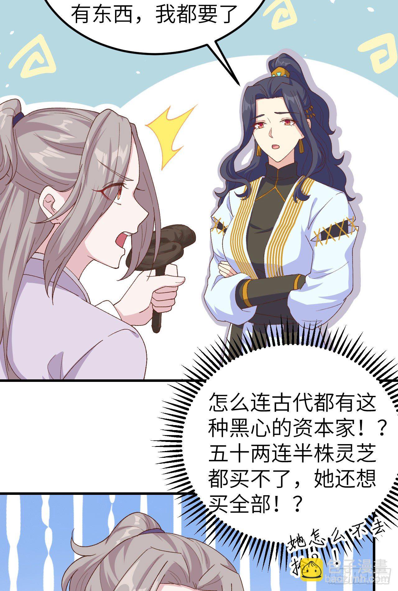 014 救命……4