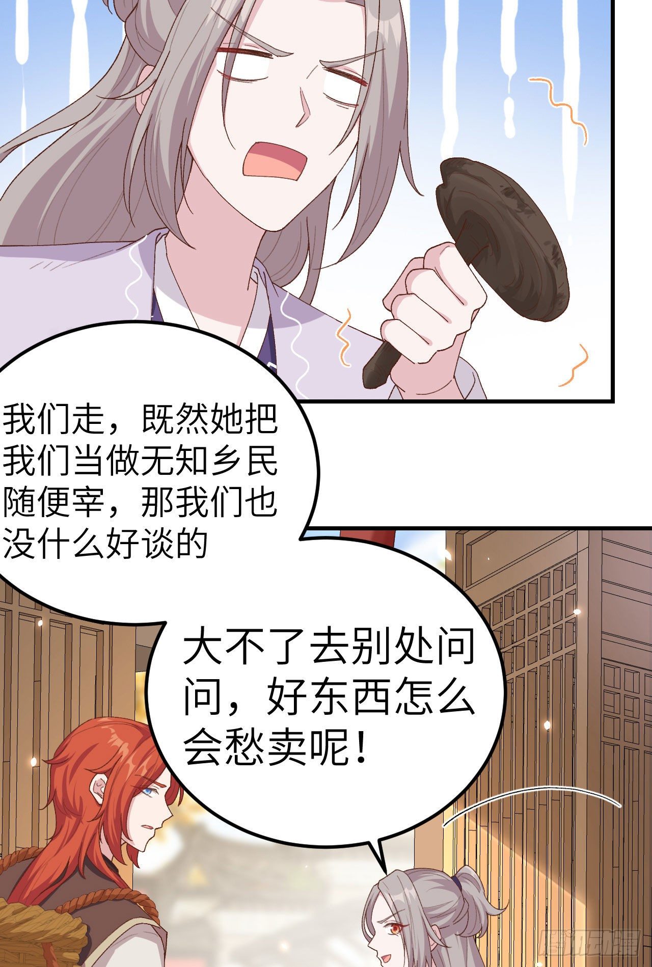 014 救命……5