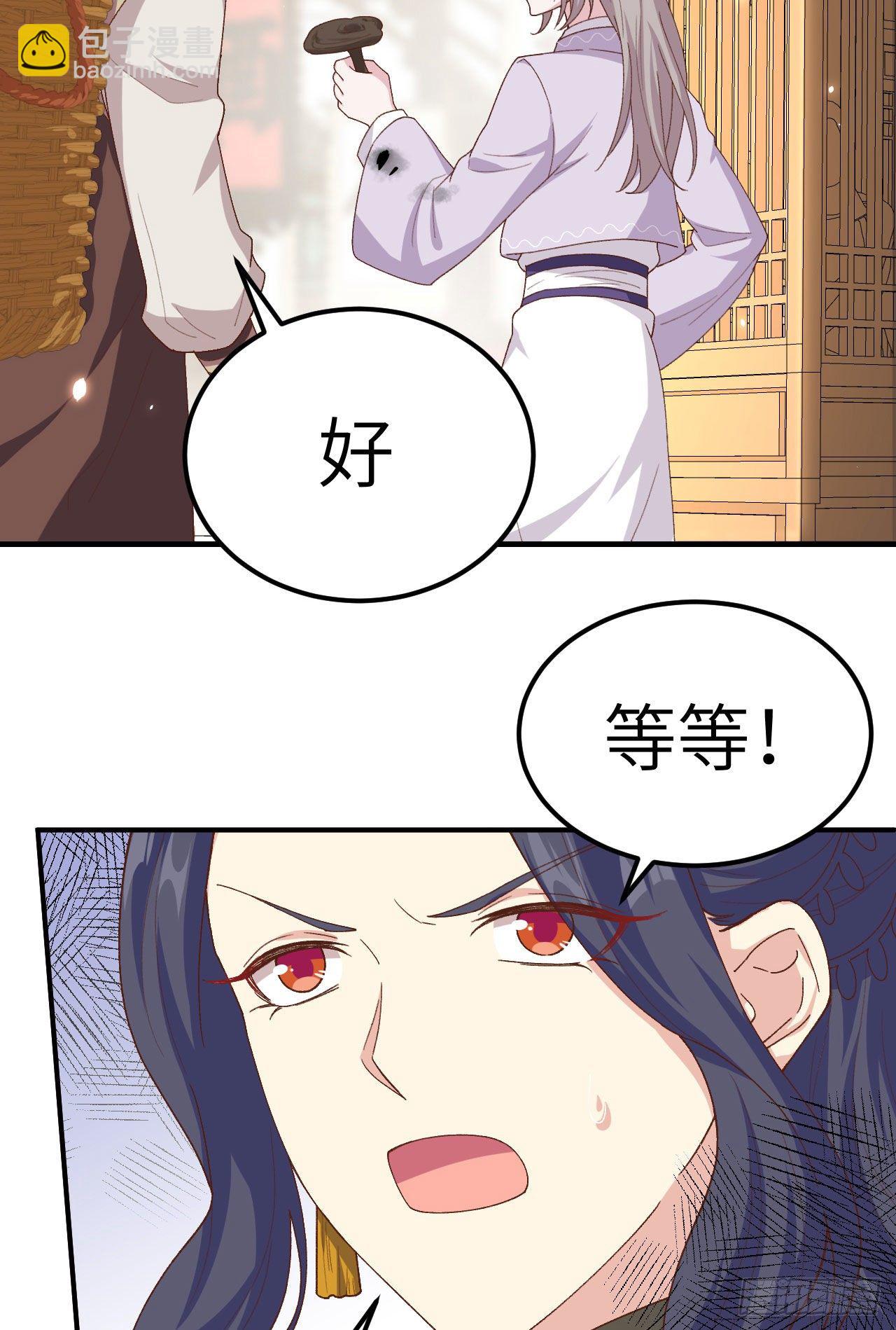 014 救命……6