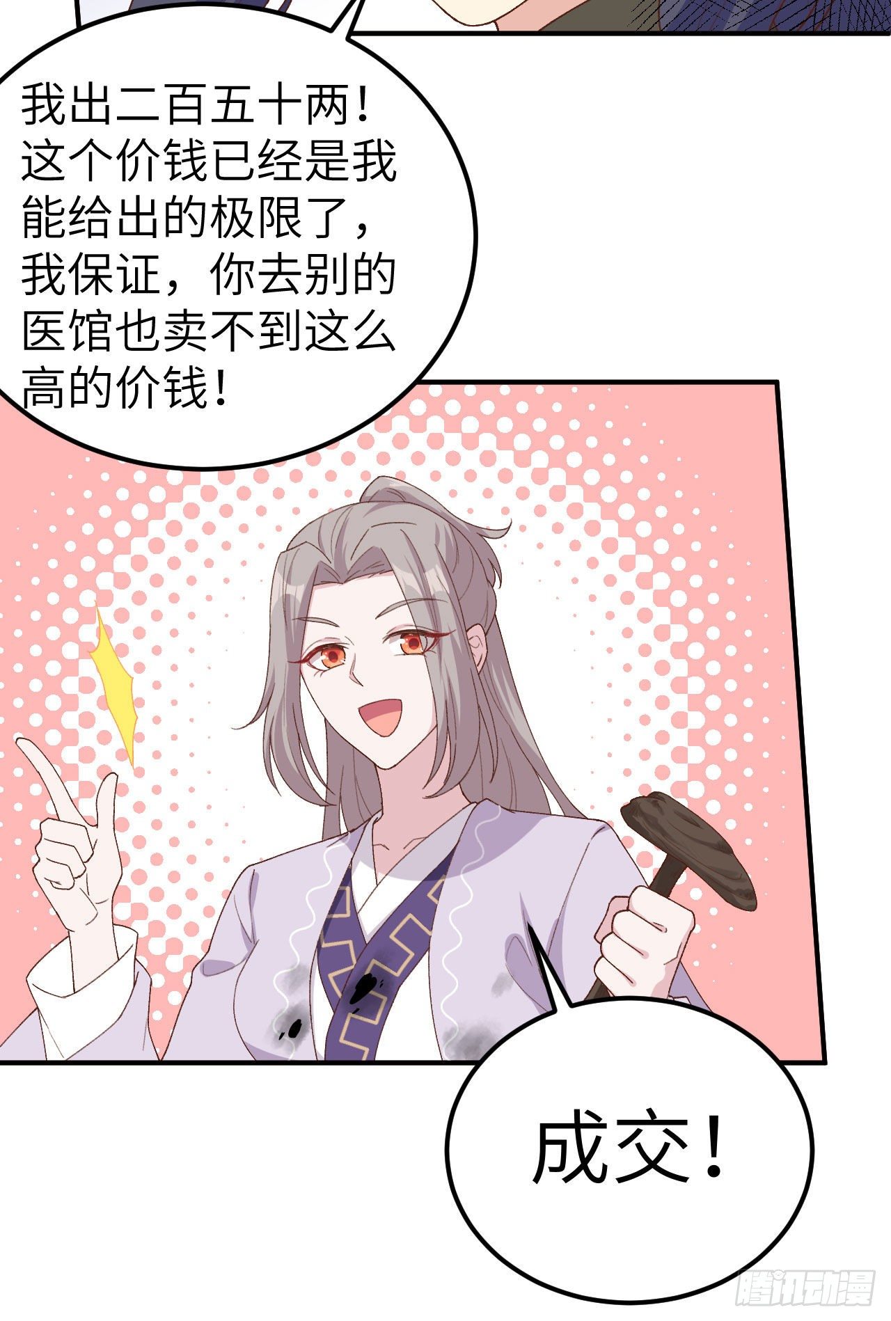 014 救命……7