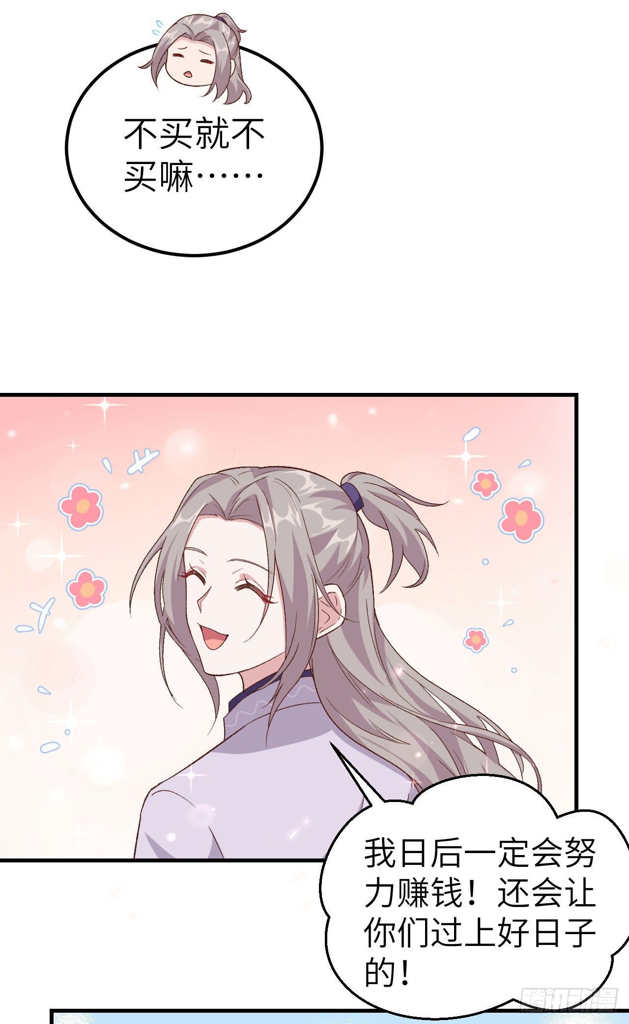014 救命……9