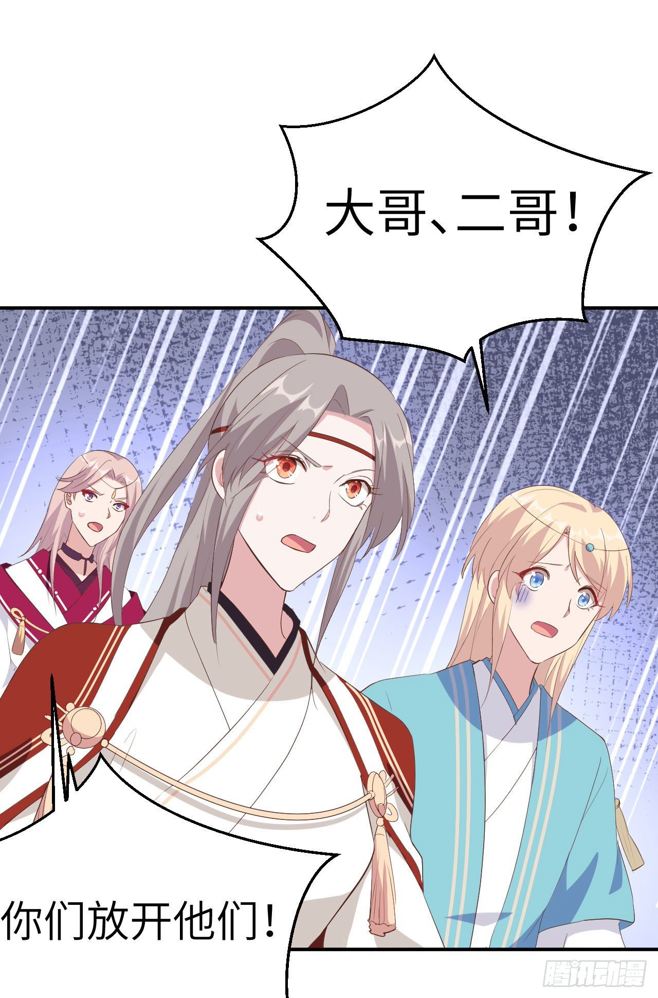 040 想要买走阿俞？！1