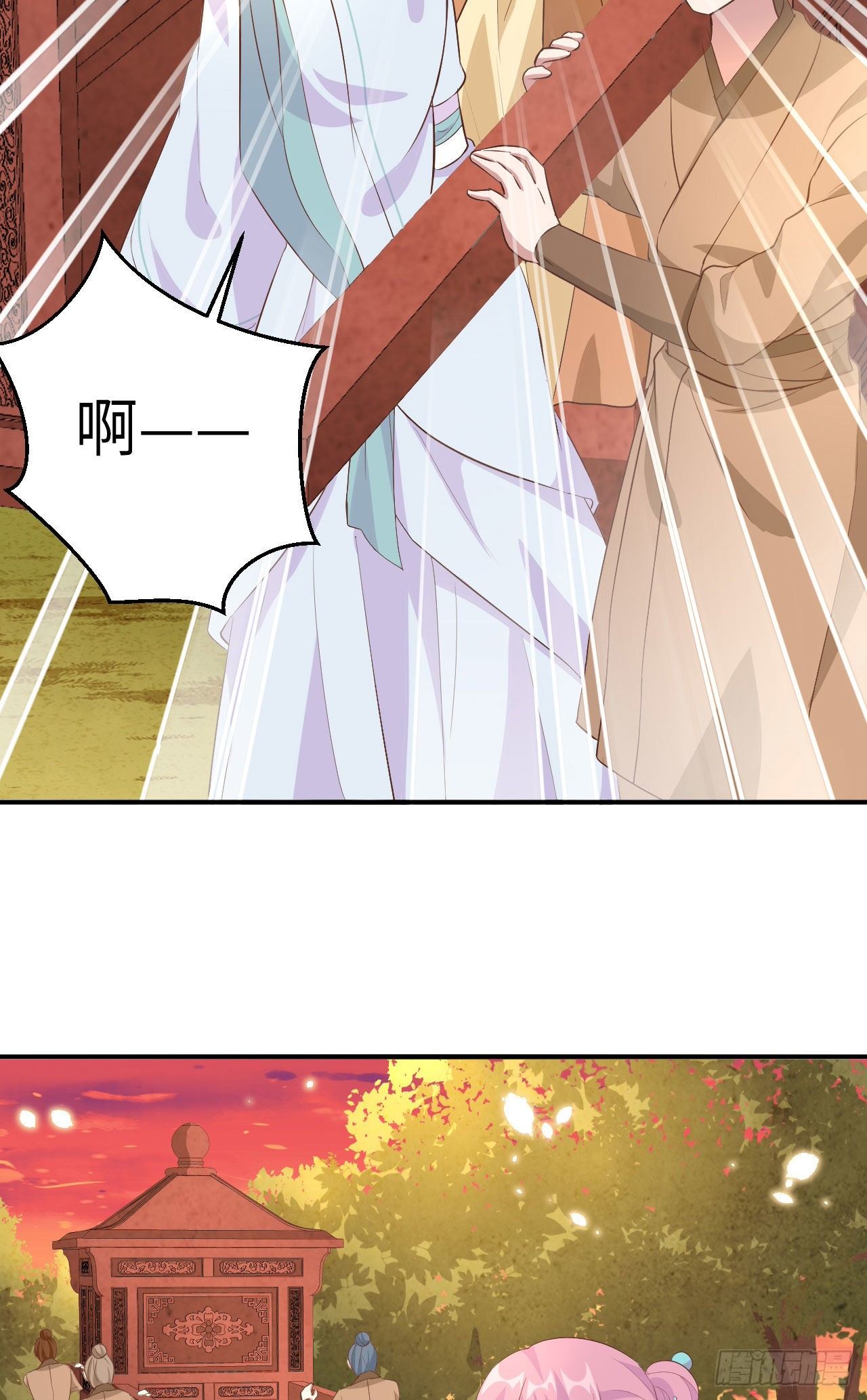 040 想要买走阿俞？！22