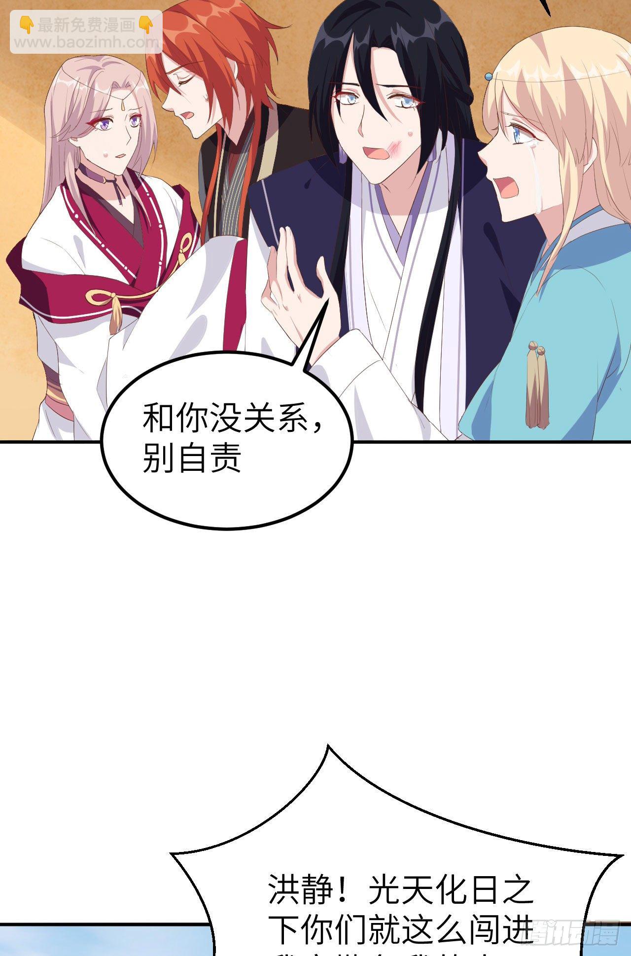 040 想要买走阿俞？！3