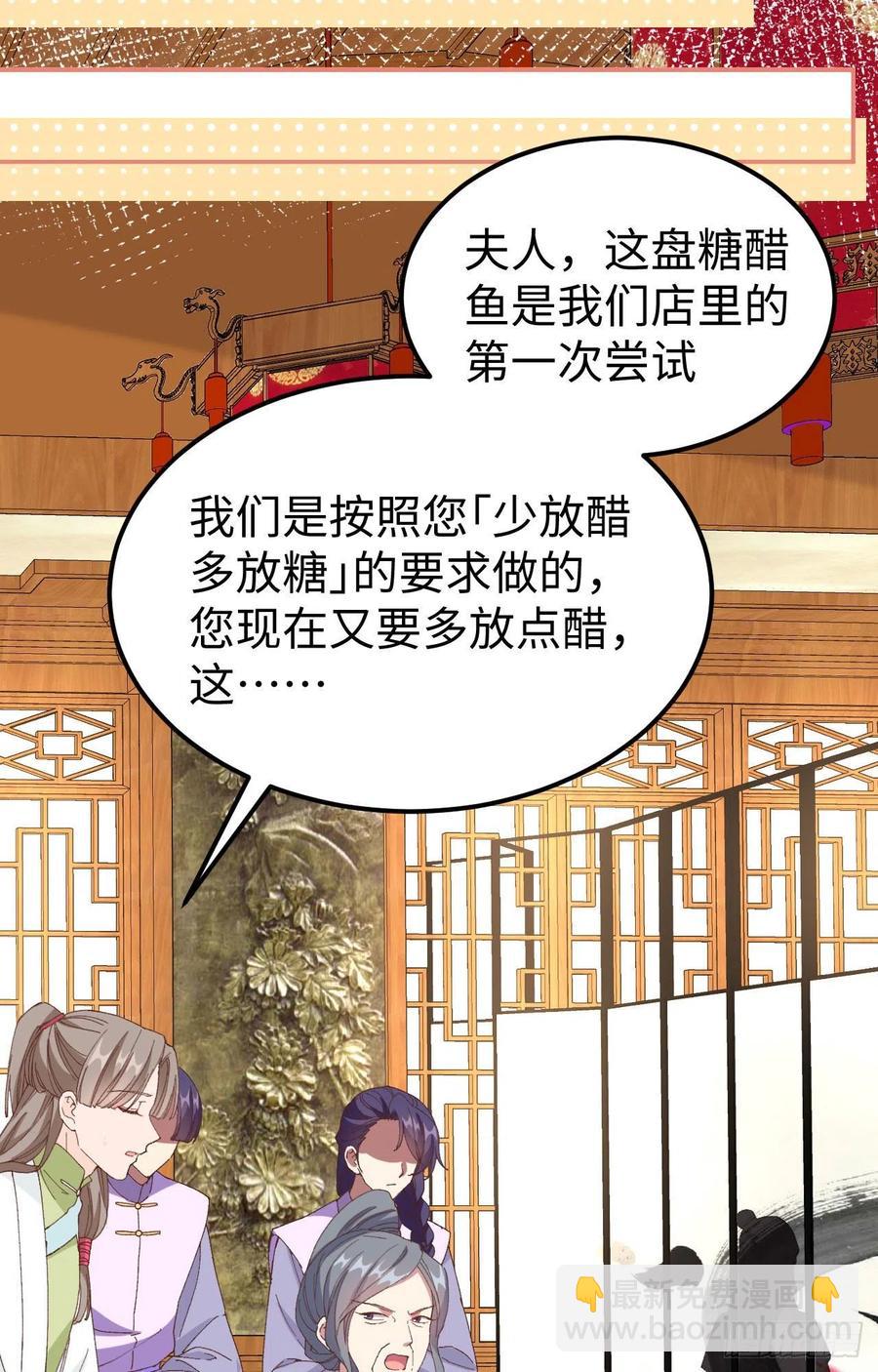 050 大展厨艺秀3