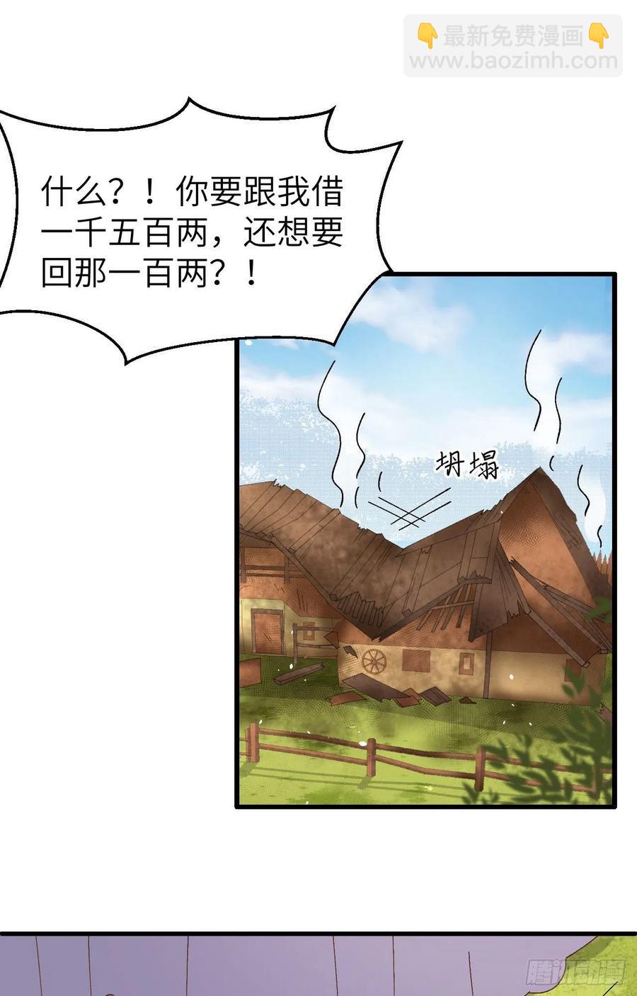 055 一群戏精……1