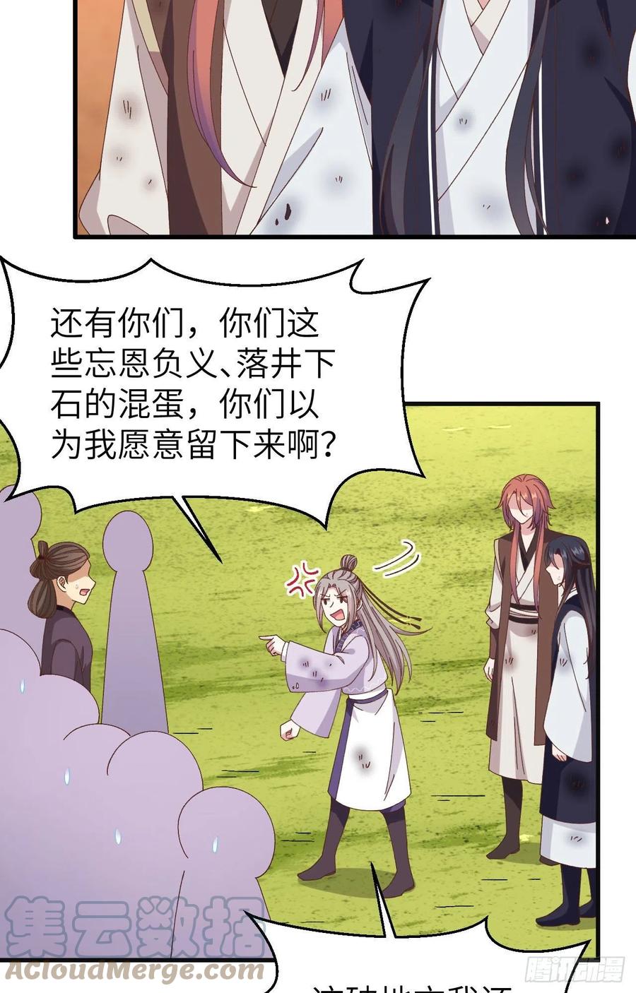 055 一群戏精……21