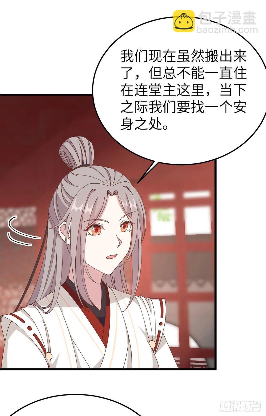 055 一群戏精……29