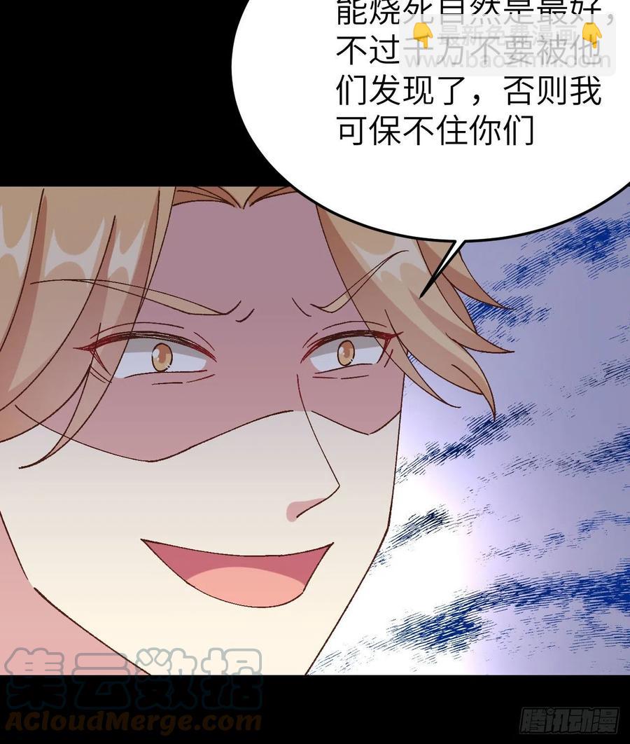 055 一群戏精……36