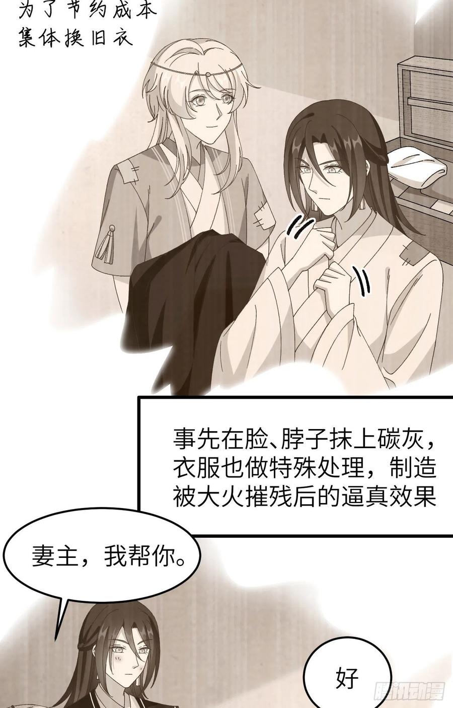 055 一群戏精……41