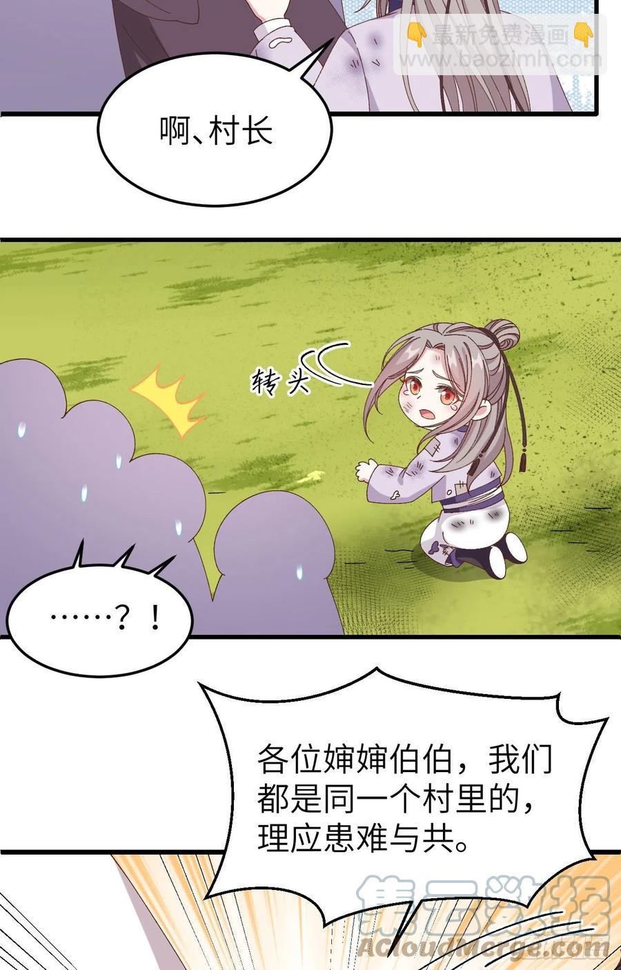 055 一群戏精……6